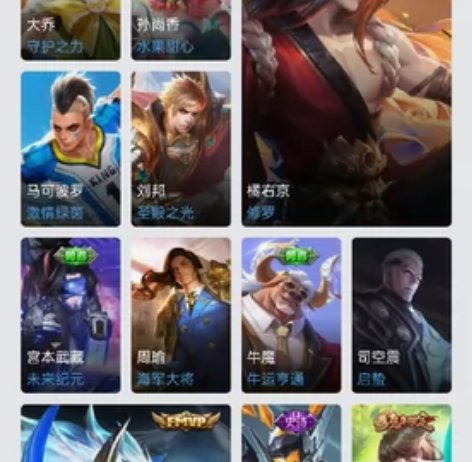 无双飞将 云鹰飞将 修罗 一念神魔。一堆按...