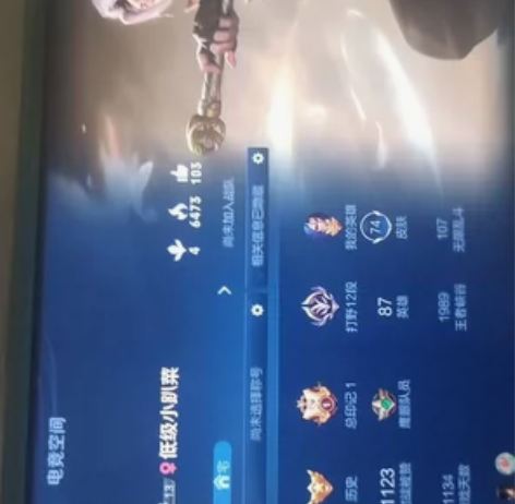 安卓q-74皮肤 云鹰飞将 零号赤焰 霸王...