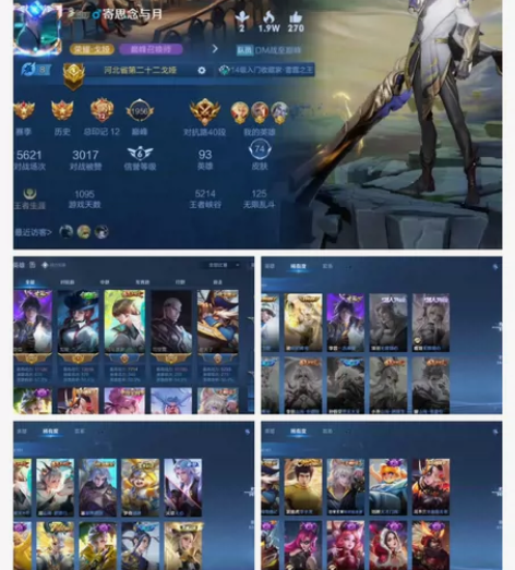 一念神魔，炽阳神光，无双飞将，1.3加双1...