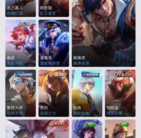 祈雪灵祝 时雨天司 胖达荣荣 云霓雀翎 仲...