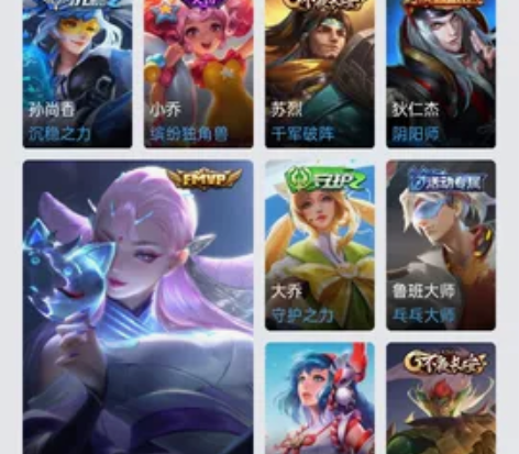 猫影幻舞，瑶的山海，还有大桥情人节限定，还...