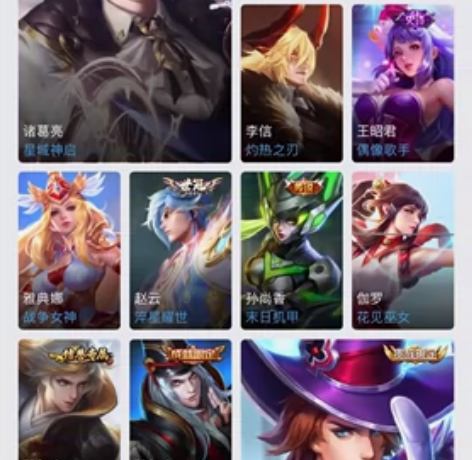 |典藏皮肤1|传说皮肤4———星域神启/零...