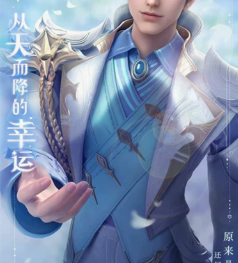 爪爪匣子 高级定制 王者荣耀孙策挚爱之约...