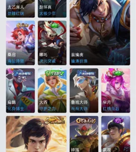 凤求凰，地狱火，幽冥火。天狼狩猎者，岱宗，...
