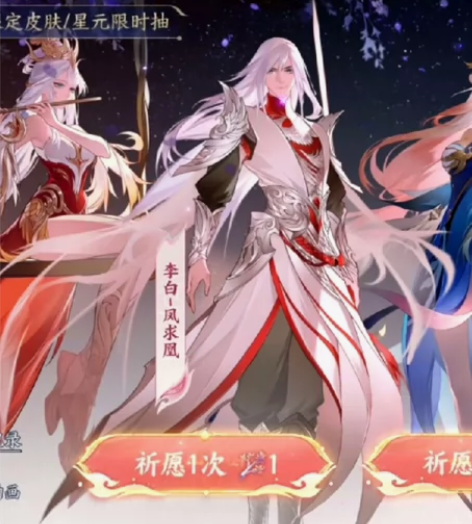 王者荣耀凤求凰令牌一百一个收两个自用有多的...