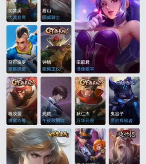#游戏帐号#白虎志，天狼狩猎者，星夜王子，...