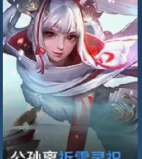 收aw区祈雪灵祝号 感兴趣的话点“我想要”...