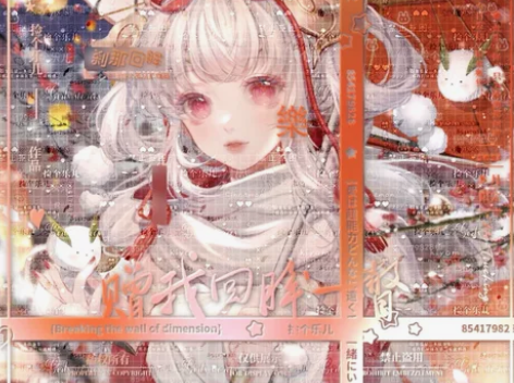 原创头像 公孙离头像 公孙离车稿 阿离头像...