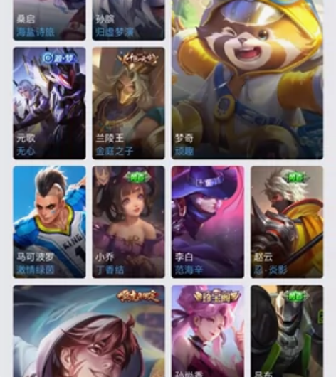 iosqq寅虎·赤拳蔷薇恋人神威冰霜恋舞曲...