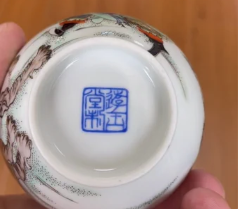 全新景德镇游玉堂古彩武圣伏虎杯,品相完好,...