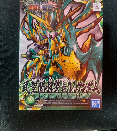 万代 三国创杰传 sd 武圣关羽 武神关羽...