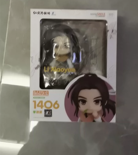 李逍遥人偶全新 感兴趣的话点“我想要”和我...