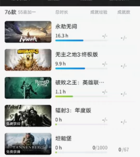 卖一个一手自用的epic账号，花钱买的话只...