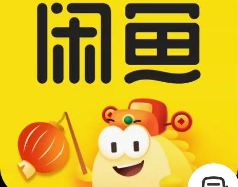 标价＝1W直接拍）闲鱼，咸鱼， 闲置 金币...