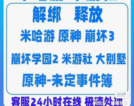 全国移动，联通，电信30元充值优惠活动 重...