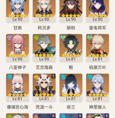 原神60级+星铁52级(原神练好的角色都有...