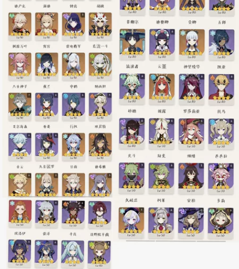 一共53金[灯泡][灯泡]二命钟离加专武，...