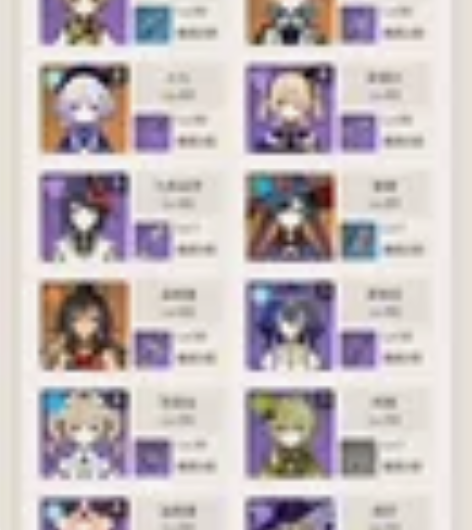 原神60级开服号 实在肝不动也氪不动了 故...