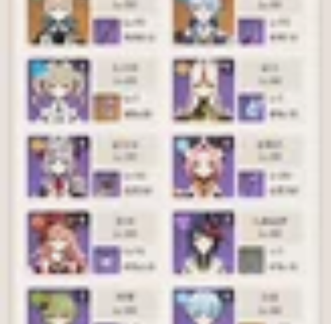 原神官服60级54金多黄 开服成品10开头...