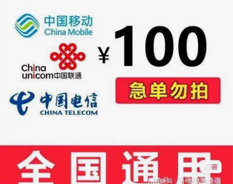 上海全国移动联通电信！！！不一定最便宜，但...