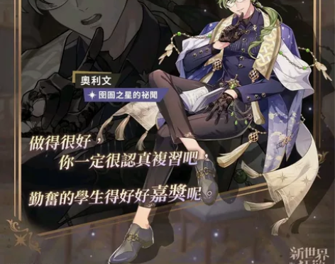 【活动及主线内容已全部更新完 秒发】新世界...
