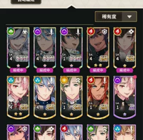 3ssr镀金双限+常驻可尔 tag：新世界...