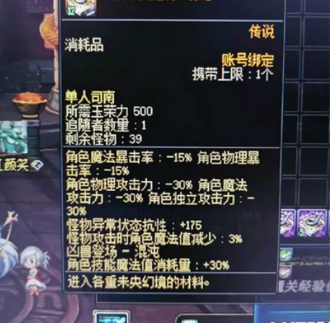 dnf辅助卡，便宜出了，需要的联系我 感兴...