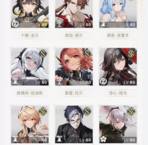 深空之眼成品号 sss金乌 ss火提 ss...