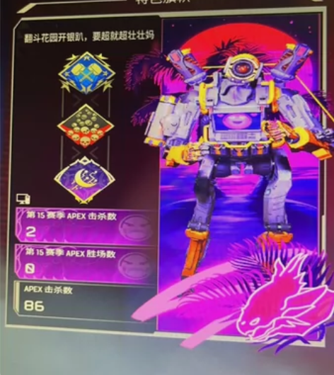 apex双锤骷髅海及四剑勋章骨折价！！ 单...