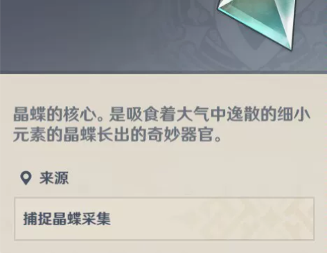 晶蝶代肝，150只十元可在b站直播，抖音也...