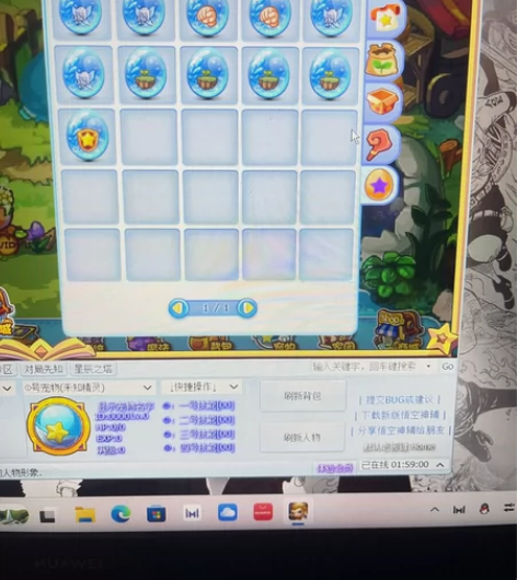 出各种洛克王国宠物蛋 bug蛋  帕尔蛋长...