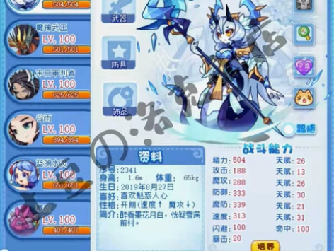 洛克王国宠物等级代练，代练100级。有无V...