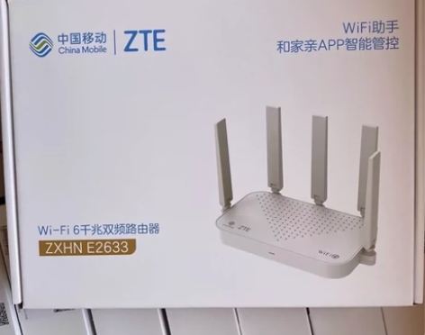 全新中兴E2633路由器全国包邮新的新的新...