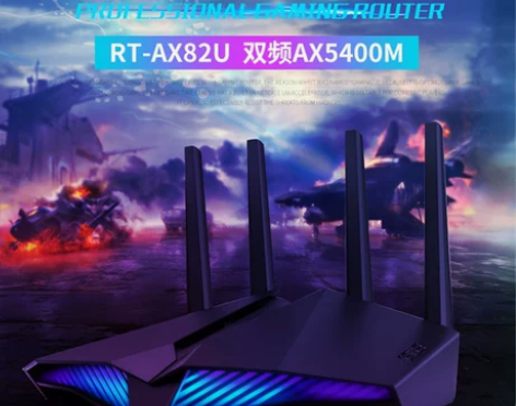 ASUS华硕路由器RT-AX82U 魔鬼鱼...