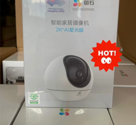 （送64g）萤石h6/C6C星光400万2...