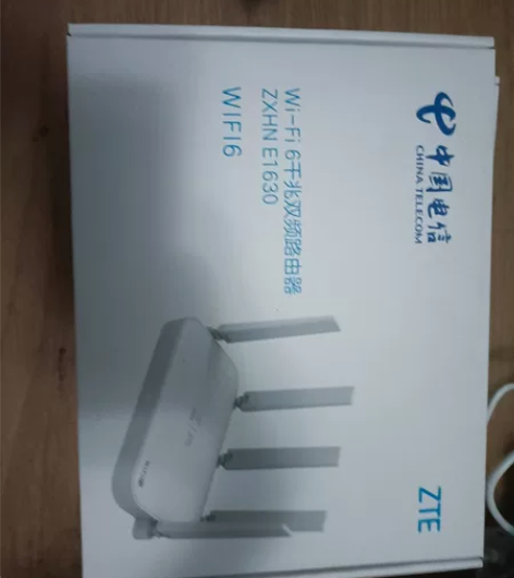 WiFi6千兆双频路由器中兴 E1630全...