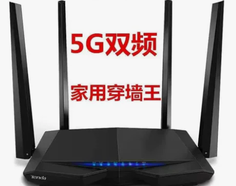 Tenda腾达ac6 双频百兆端口 千兆5...