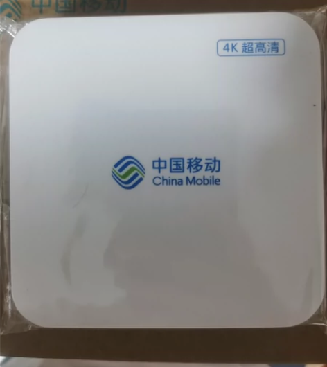 Skyworth/创维 创维E900V21...