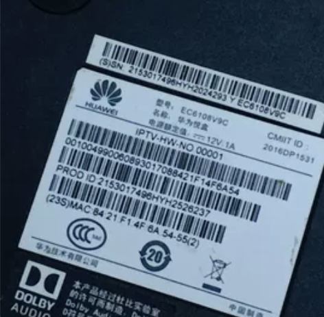 承接三大运营商机顶盒刷机服务，量大可以优惠...