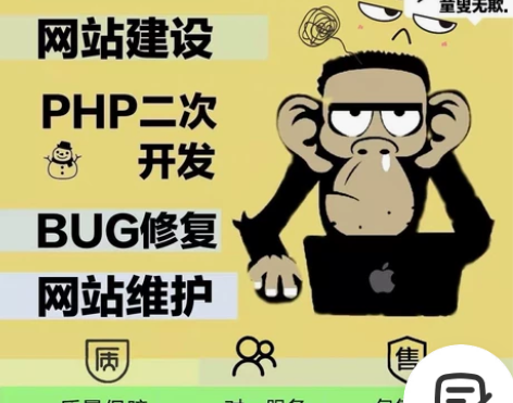 PHP修改网站开发PHP网站修改tp框架修...