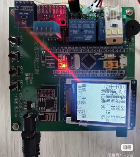 智慧农业系统 stm32温室大棚环境检测控...