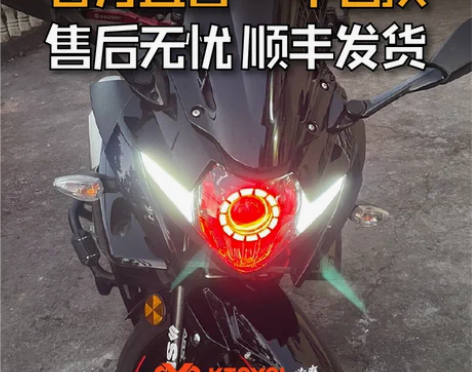摩托车 必鹰GSX250Rled灯17-2...