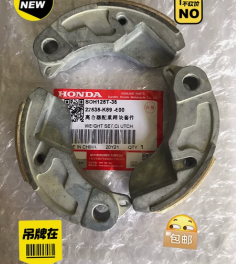 全新 五羊本田及新大洲本田国3/4电喷12...