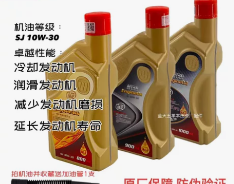 五羊本田喜鲨喜蕴NX125 WH110T-...