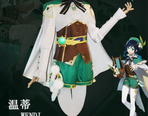 原神cos服温迪cosplay男蒙德风神