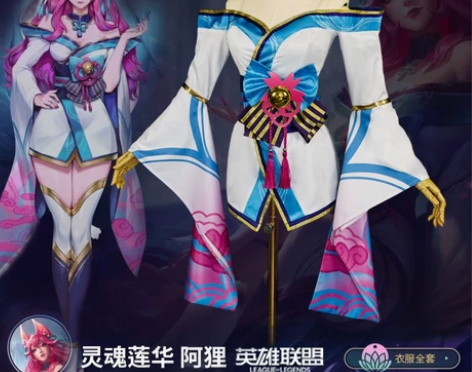 【租】【喵灵界】【阿狸】喵灵界lol英雄联...