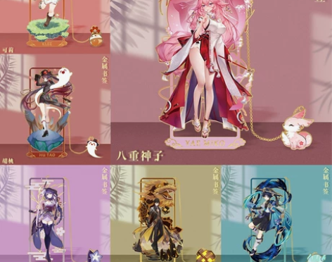 原神周边散兵金属书签钟离魈胡桃送人礼物可莉...