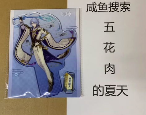 原神立牌 49/ 稻妻城、神里绫人现货供应...