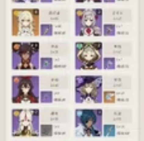 原神镂空金属书签卡片魈散兵达达利亚温迪钟离...