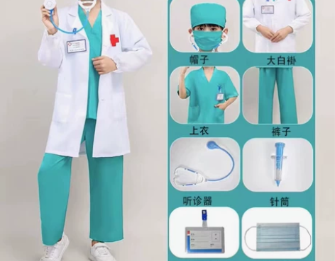 【乐活价】徐俏儿 儿童护士服医生角色扮演手...